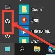 win10设置图片为背景就变成纯色黑色了 Win10背景怎么变成黑色