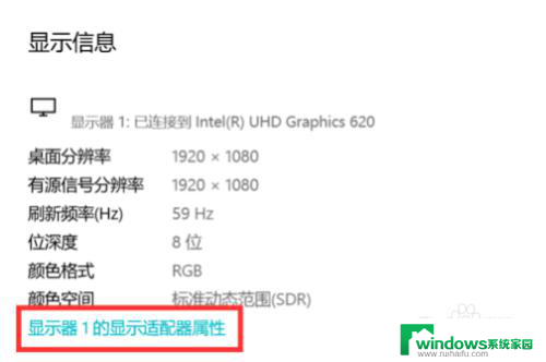 屏幕一直显示输入信号超出范围 显示器显示输入信号超出范围怎么调整