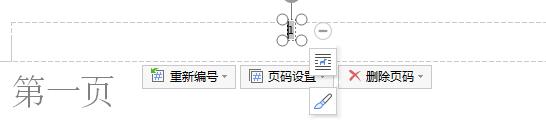 wps如何使用域 wps如何使用域名解析
