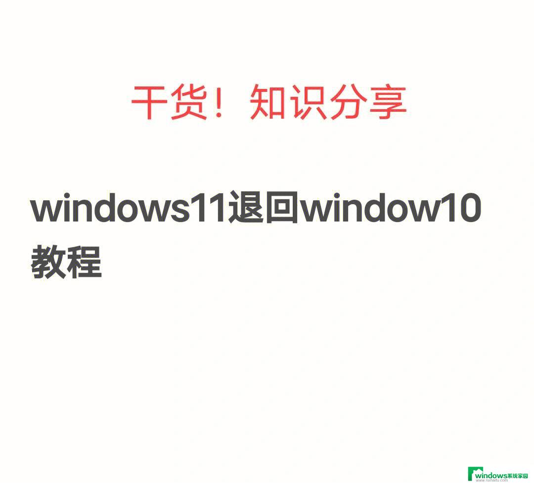 win11控制面板闪退怎么解决 Windows11打开控制面板闪退解决教程