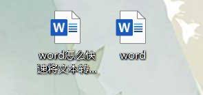 word双屏显示 word文档怎么分屏显示