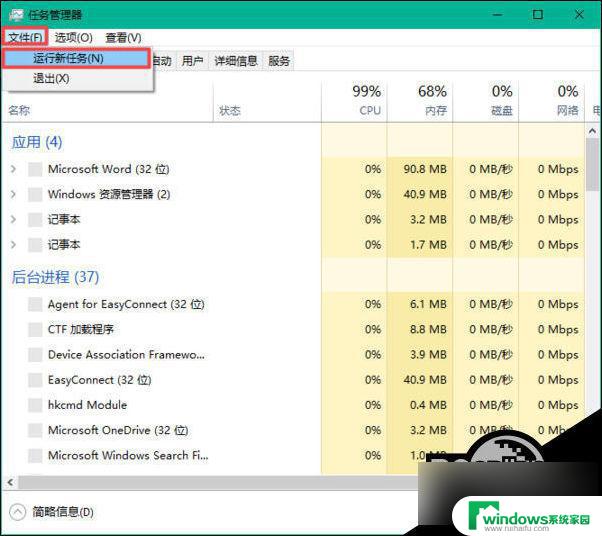 win10不小心把d盘删了怎么办 win10 d盘不见了数据怎么恢复