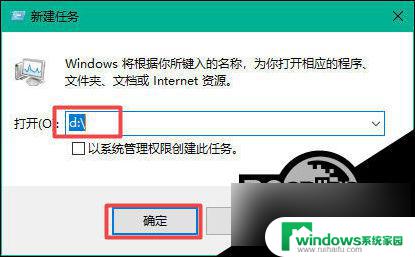 win10不小心把d盘删了怎么办 win10 d盘不见了数据怎么恢复