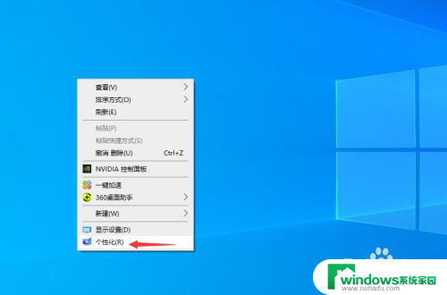 win10专业版主题界面 Win10专业版如何设置自己喜欢的主题