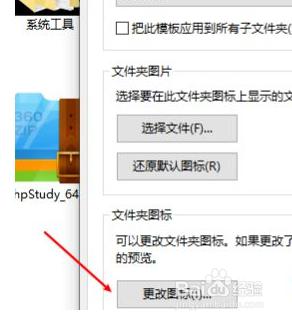 win10选中文件后底色 Win10文件夹背景为黑色的原因