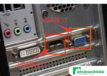 电脑hdmi连接电视检测不到显示器 笔记本无法检测到HDMI外接显示器的解决方法