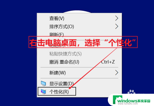 win10怎样显示我的电脑图标 win10我的电脑图标消失了怎么解决