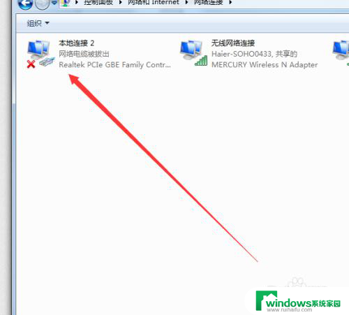 电脑插上wifi接收器没有反应 台式机插入无线网接收器无反应如何解决