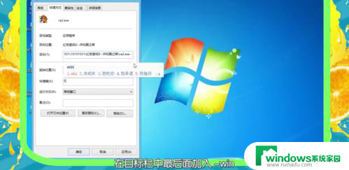 win10怎么打开红警2反恐联盟 win10运行红警2的兼容性设置方法