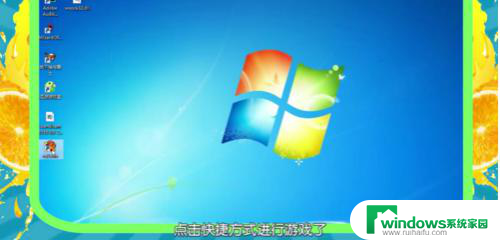 win10怎么打开红警2反恐联盟 win10运行红警2的兼容性设置方法