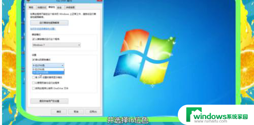 win10怎么打开红警2反恐联盟 win10运行红警2的兼容性设置方法