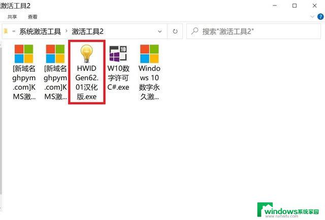 win10专业版激活显示无法激活 win10系统无法激活错误代码解决方法