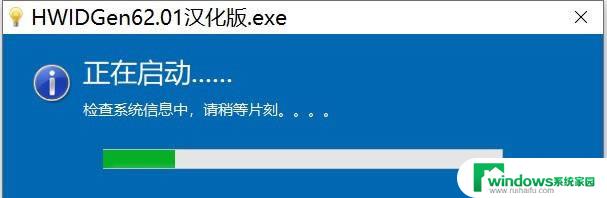 win10专业版激活显示无法激活 win10系统无法激活错误代码解决方法