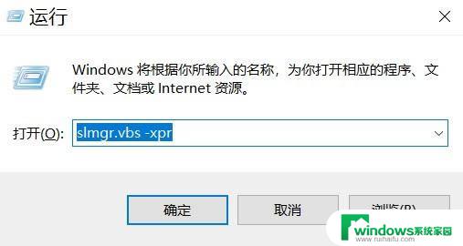 win10专业版激活显示无法激活 win10系统无法激活错误代码解决方法