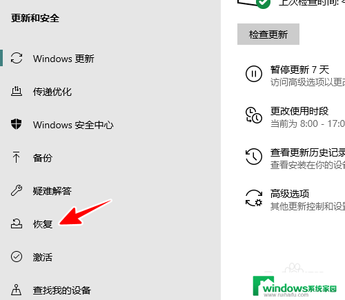 win10高级启动没反应 win10如何进入安全模式