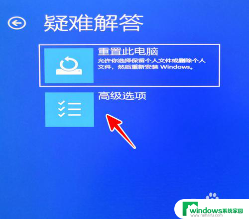 win10高级启动没反应 win10如何进入安全模式