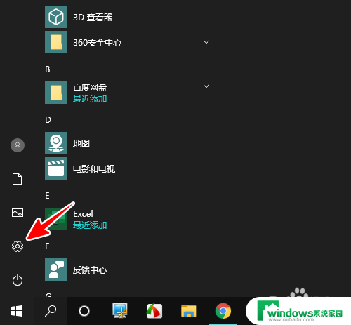 win10高级启动没反应 win10如何进入安全模式