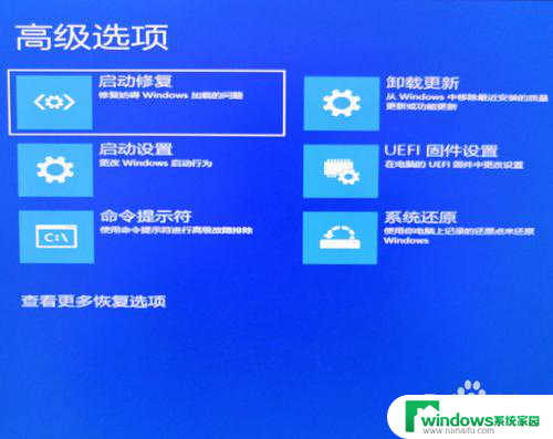 win10高级启动没反应 win10如何进入安全模式