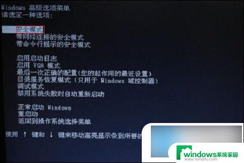 win10 频繁蓝屏重启 然后网络断开 win10频繁蓝屏重启问题解决方法