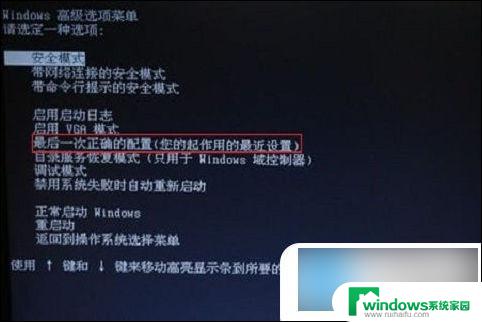 win10 频繁蓝屏重启 然后网络断开 win10频繁蓝屏重启问题解决方法