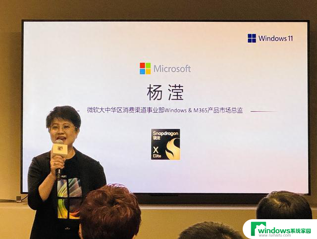 高通骁龙X平台Windows 11 AI PC：高性能、长续航、AI生态完善