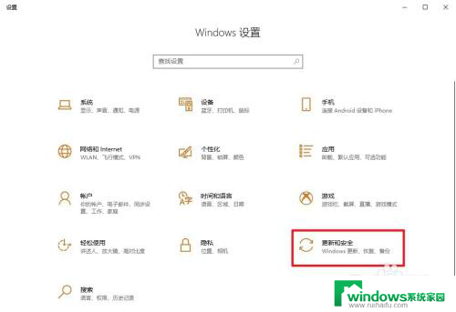 win10在哪里恢复出厂设置 win10如何恢复到出厂设置