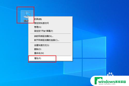 英特尔笔记本显卡设置 win10怎么调整intel显卡设置