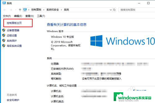 英特尔笔记本显卡设置 win10怎么调整intel显卡设置