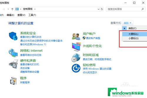 英特尔笔记本显卡设置 win10怎么调整intel显卡设置