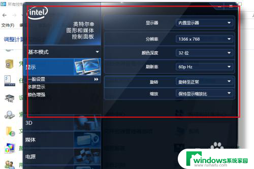 英特尔笔记本显卡设置 win10怎么调整intel显卡设置