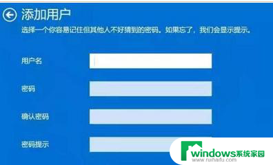 win10用户名改成英文 win10用户名改成英文的操作步骤