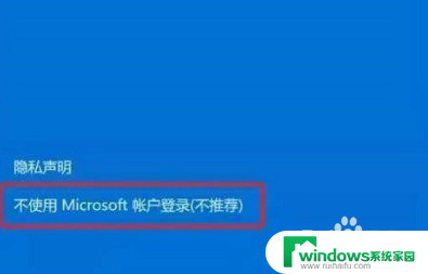 win10用户名改成英文 win10用户名改成英文的操作步骤