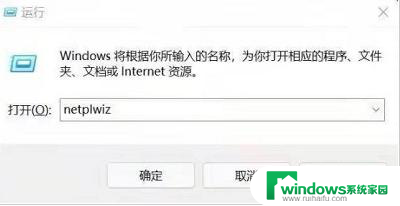 win10用户名改成英文 win10用户名改成英文的操作步骤