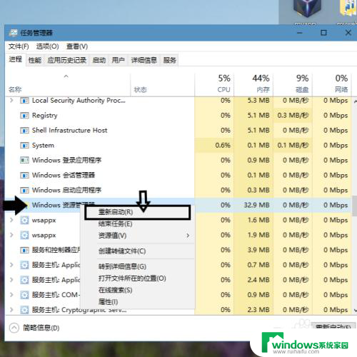 声音键按不动怎么办 win10点击音量图标无法调节