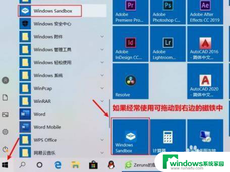 两台win10电脑访问更新打印机分别提示错误 Win10网络打印机一直出错怎么解决