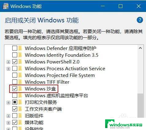 两台win10电脑访问更新打印机分别提示错误 Win10网络打印机一直出错怎么解决