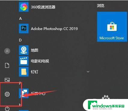 两台win10电脑访问更新打印机分别提示错误 Win10网络打印机一直出错怎么解决