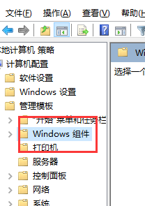 键盘不停输入 Win10键盘不断自动输入文字怎么办