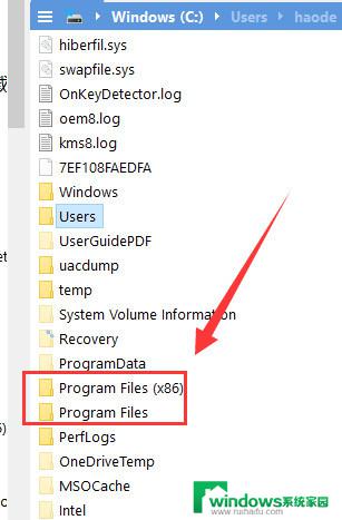 program files(×86)和program files Program Files和Program Files （x86）的文件存储位置