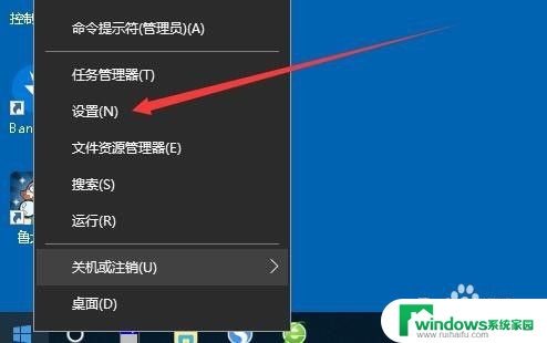 win10有没有啥自带,可以重复鼠标操作 Win10鼠标中间滚轮一次滚动的行数设置方法