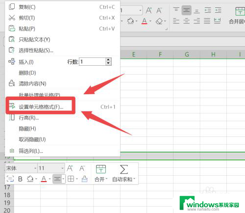 excel为什么复制粘贴不了 EXCEL无法粘贴信息原因是复制区域太大