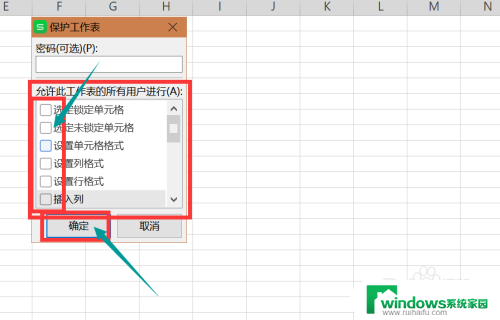 excel为什么复制粘贴不了 EXCEL无法粘贴信息原因是复制区域太大