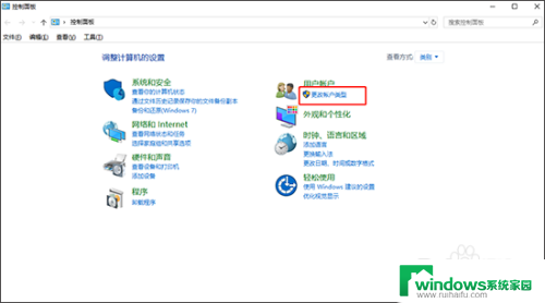 win10添加新用户能设置成管理员吗 win10电脑新用户怎么成为管理员