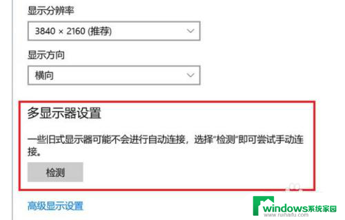 电脑连接电视显示无信号 电脑HDMI线连接液晶电视无信号