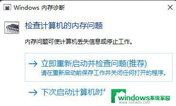 测试win11硬件 Win11系统自带检测功能有哪些