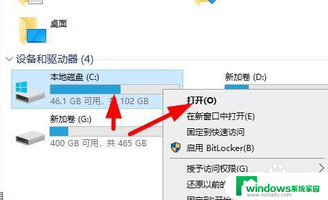 不小心把软件图标删了怎么恢复 Windows10桌面软件图标被误删除怎么办