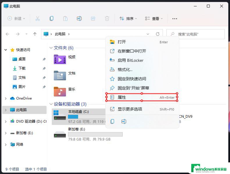 测试win11硬件 Win11系统自带检测功能有哪些