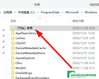 不小心把软件图标删了怎么恢复 Windows10桌面软件图标被误删除怎么办