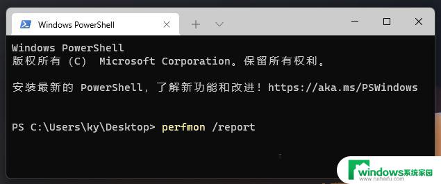 测试win11硬件 Win11系统自带检测功能有哪些