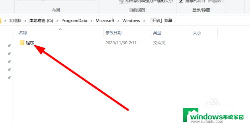 不小心把软件图标删了怎么恢复 Windows10桌面软件图标被误删除怎么办